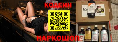 мефедрон VHQ Комсомольск-на-Амуре