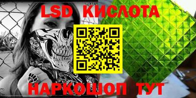 мефедрон VHQ Комсомольск-на-Амуре