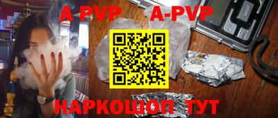 мефедрон VHQ Комсомольск-на-Амуре