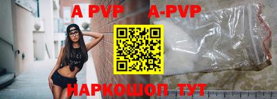 мефедрон VHQ Комсомольск-на-Амуре