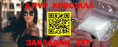 мефедрон VHQ Комсомольск-на-Амуре