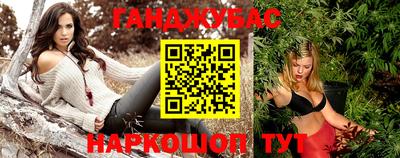 мефедрон VHQ Комсомольск-на-Амуре