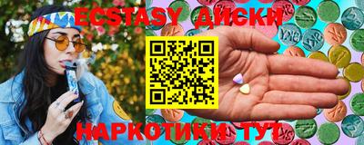 mdma Коммунар