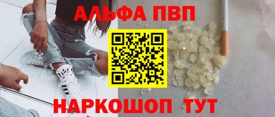 мефедрон VHQ Комсомольск-на-Амуре