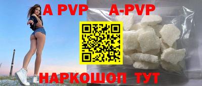 мефедрон VHQ Комсомольск-на-Амуре