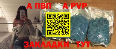 мефедрон VHQ Комсомольск-на-Амуре