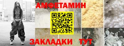 мефедрон VHQ Комсомольск-на-Амуре