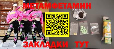 мефедрон VHQ Комсомольск-на-Амуре