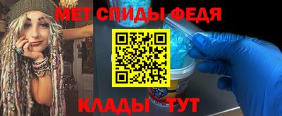 мефедрон VHQ Комсомольск-на-Амуре