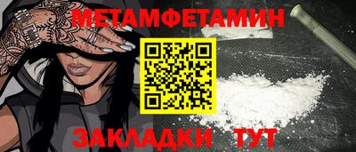 мефедрон VHQ Комсомольск-на-Амуре