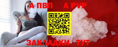 мефедрон VHQ Комсомольск-на-Амуре