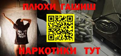 мефедрон VHQ Комсомольск-на-Амуре