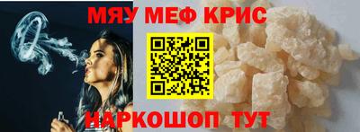mdma Коммунар