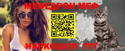 мефедрон VHQ Комсомольск-на-Амуре