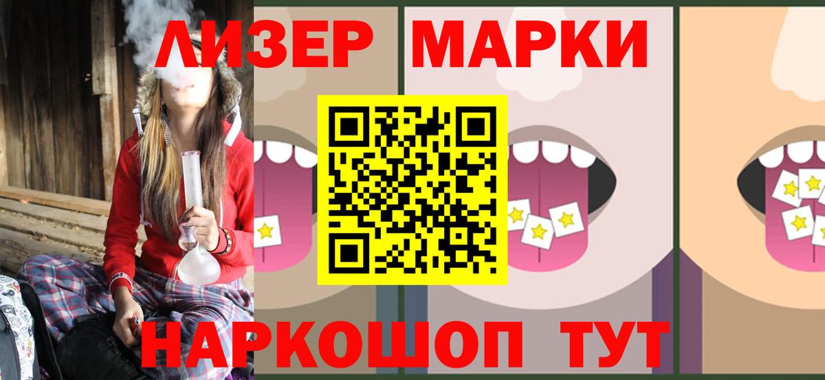 Лсд 25 экстази кислота Когалым