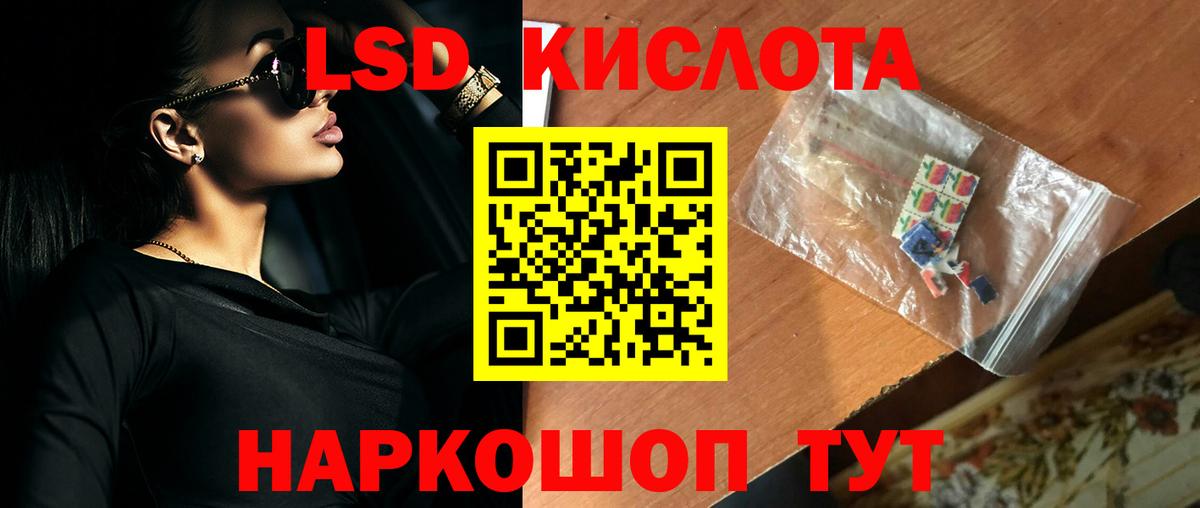 ЛСД экстази ecstasy  Вход с VPN  Когалым 