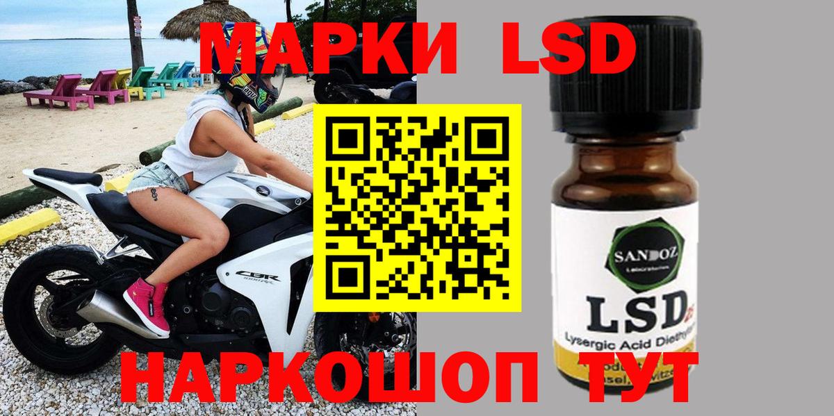 наркота  Наркотические марки 1,5мг  Вход с VPN  Наркотические марки 1,5мг  Когалым  Марки NBOMe 