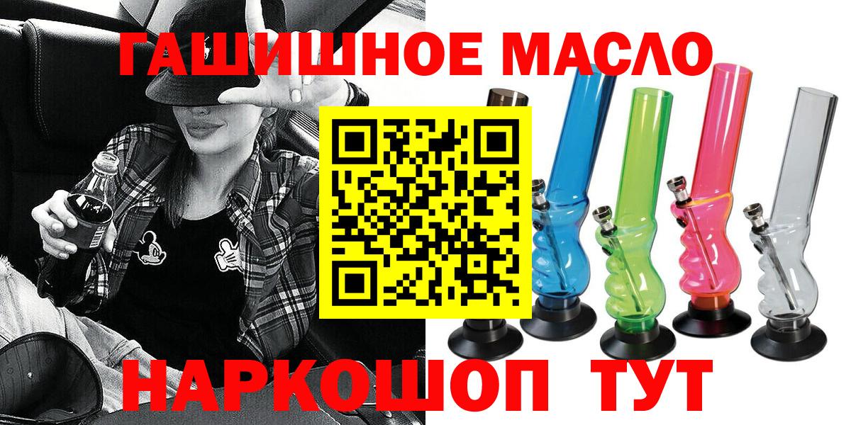 ТГК жижа Когалым