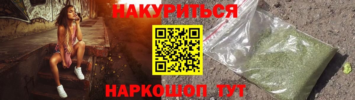 Марихуана планчик Когалым